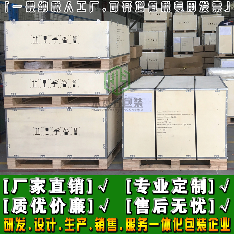 东莞出口木箱厂家讲述使用钢带箱是*的