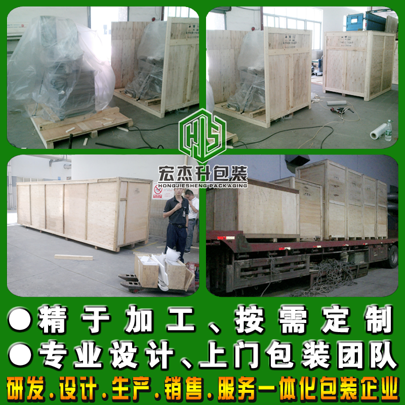 东莞包装设备包装厂家：木箱包装的应用前景