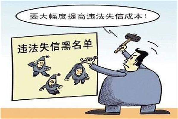 北京企业年报异常名录移出费用