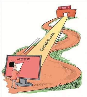 异常名录移除费用