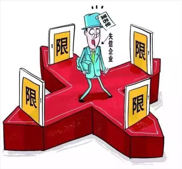 异常名录移除费用