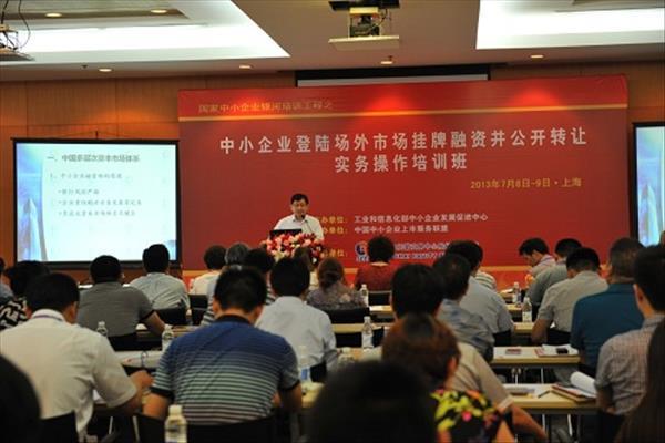 北京大兴区技术培训公司转让价格