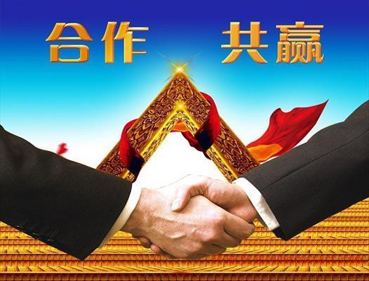 停批的金融公司转让