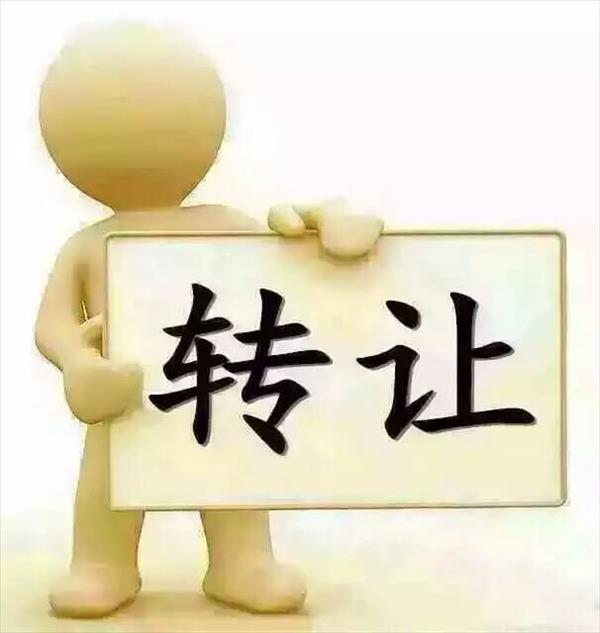 深圳金融公司转让需要多长时间