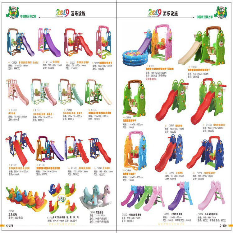 陆地滑梯设备厂家_儿童早教玩具价格_大型充气玩具安装