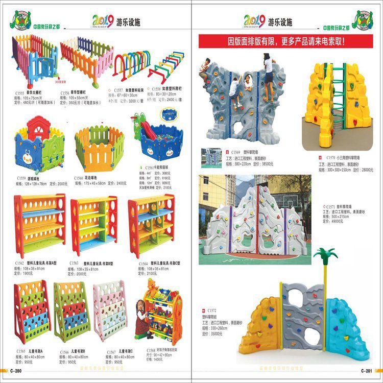 小区304不锈钢滑梯_攀爬设备制作_幼儿园桌面玩具销售
