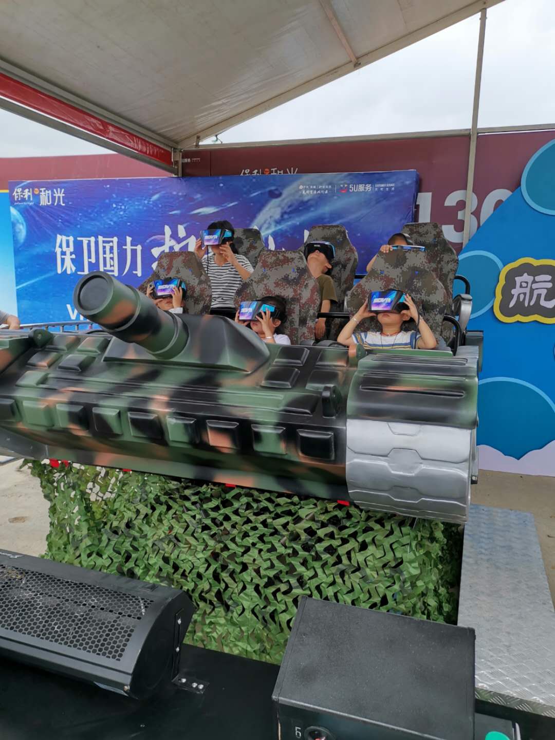 上海 VR坦克、六人坦克设备出租