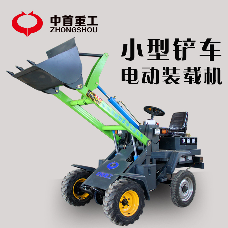 电动铲车电动装载机小型铲车茶叶厂养殖场化工厂