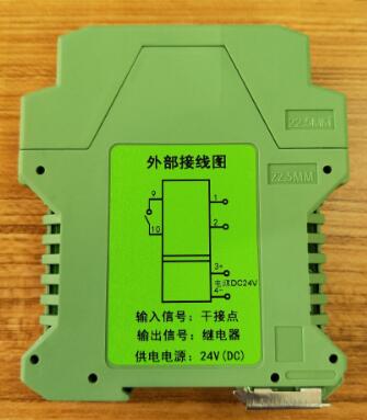 CZ2071信号隔离配电器鸿泰顺达产品技术规格功能特点性价比优势