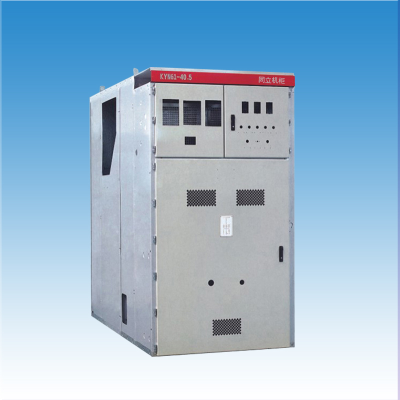 KYN61-40.5高压开关柜 成套配电柜 成套壳体 成套柜架