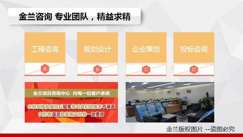 河南省洛阳市规划选址报告公司编制要求/专注十三年