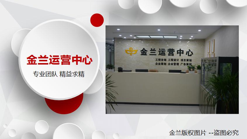 河南省新郑市可研究性报告公司如何写/十三年经验