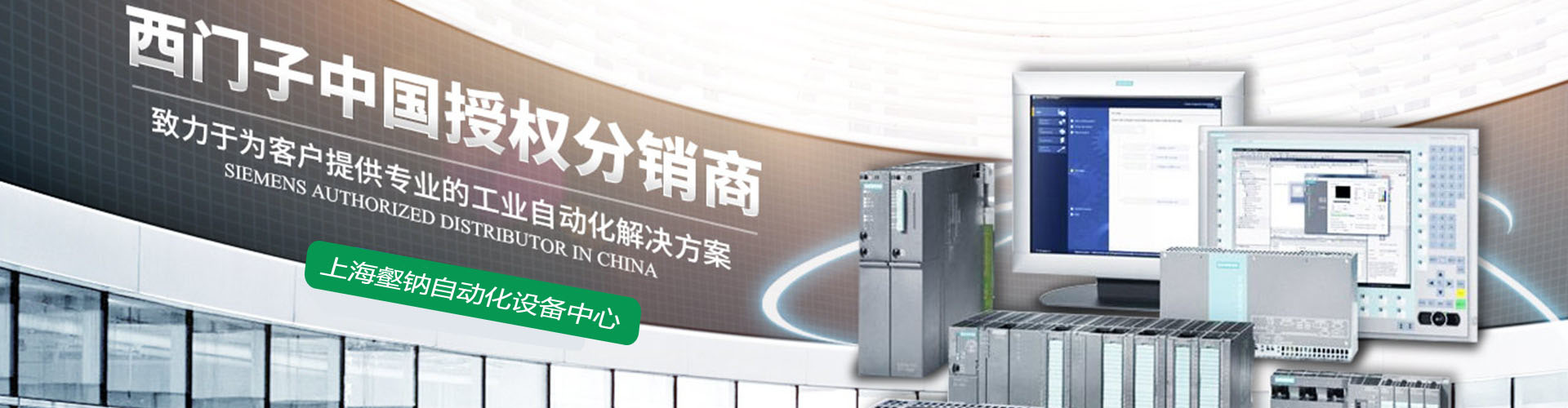 西门子代理商6ES71316BF600AA0