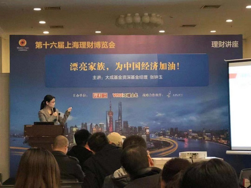 2019中国上海酒庄投资展具体时间