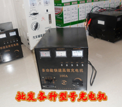 智能充电机 大功率充电机12V24V36V48V60V高频率充电机