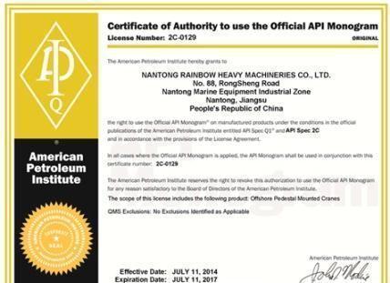 美国API认证代理