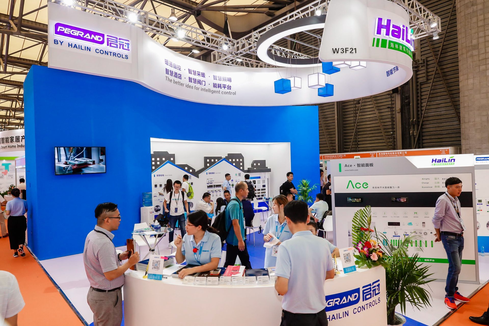 2019上海国际智能家居展览会SSHT