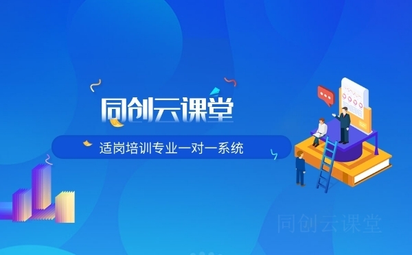 深圳三合同创六西格玛培训机构排名