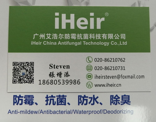 iHeir-FP 发泡抗菌剂