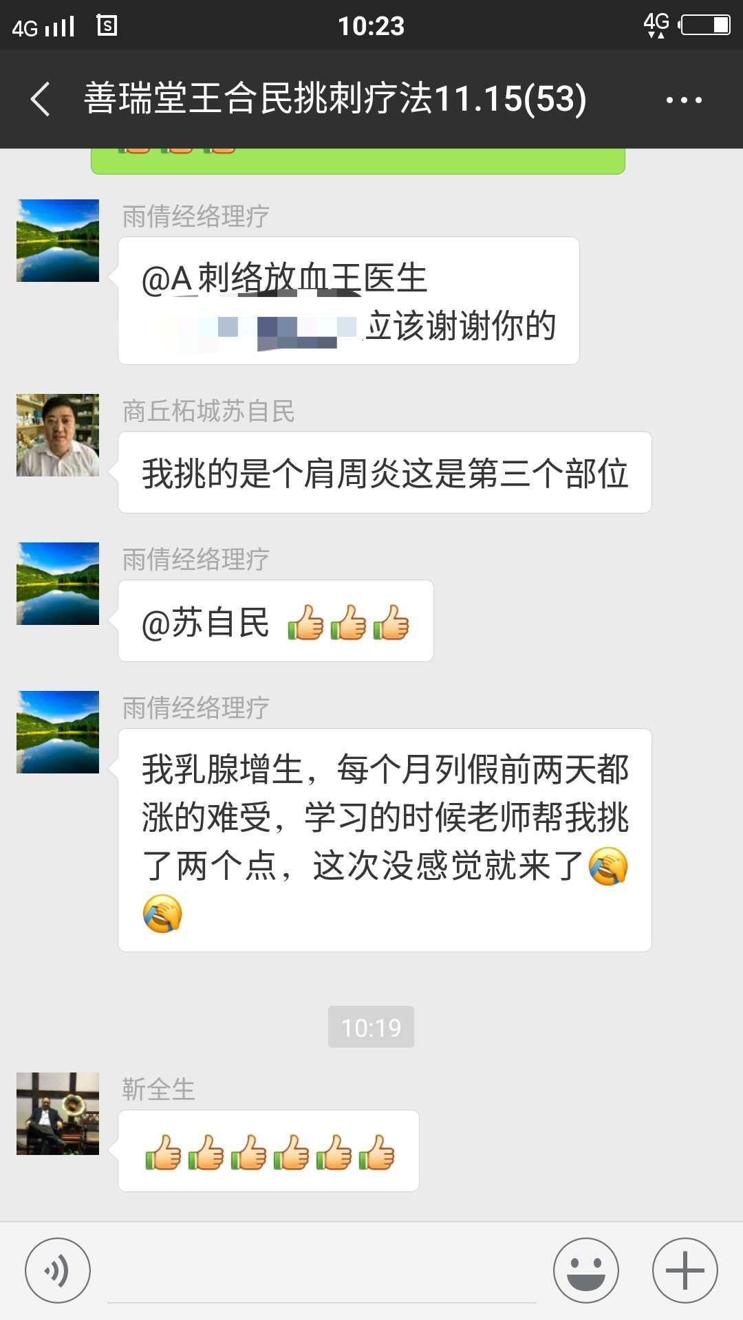江西专业放血疗法