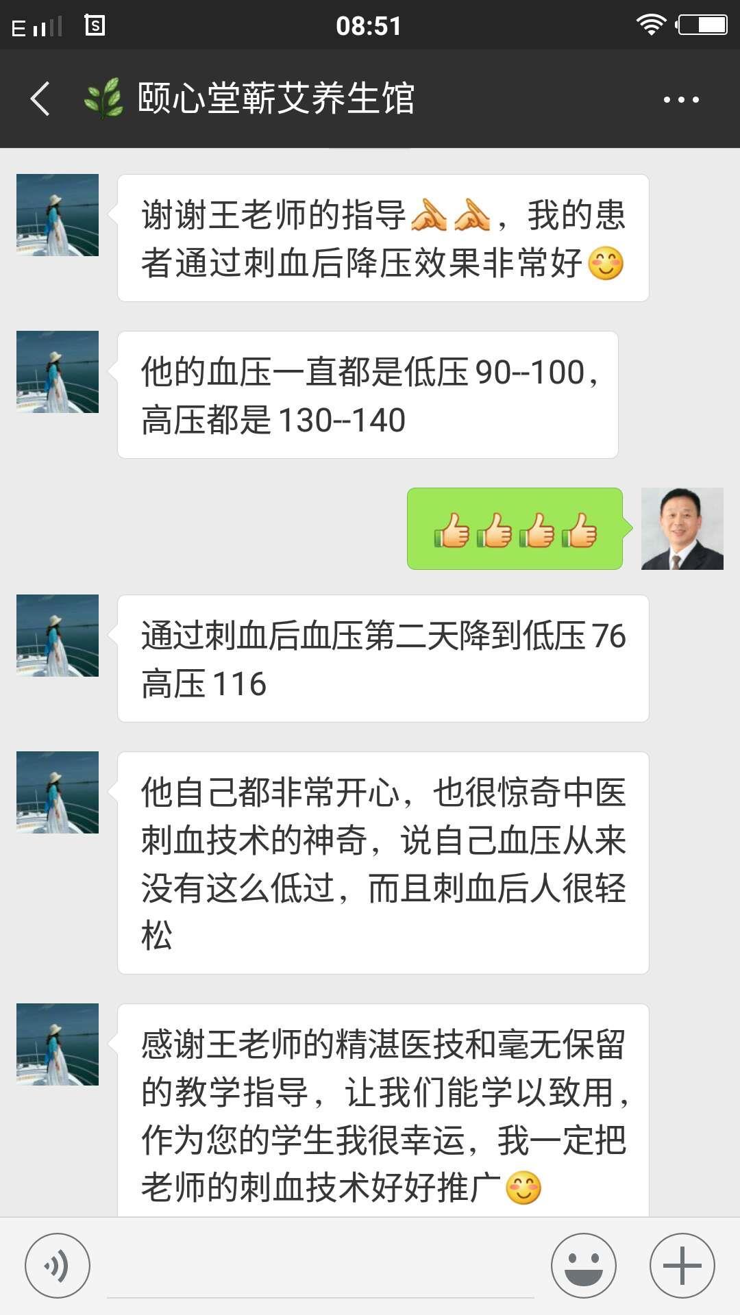 广西放血培训地址