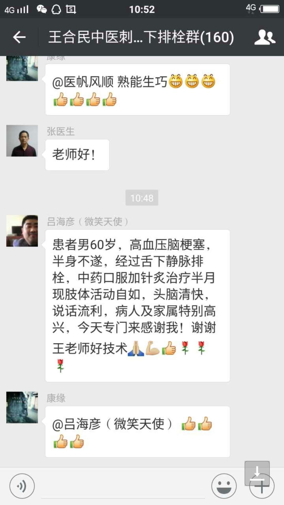 青海放血培训地址