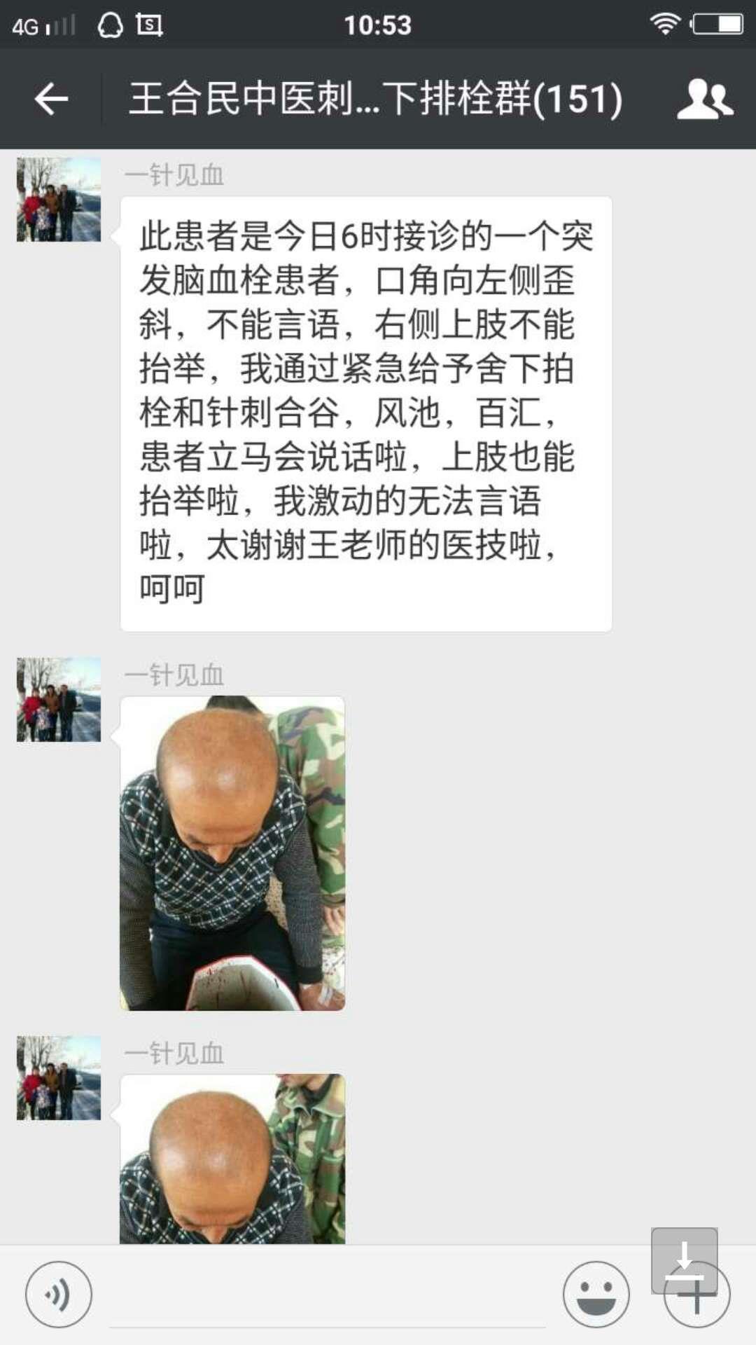 上海放血收费标准