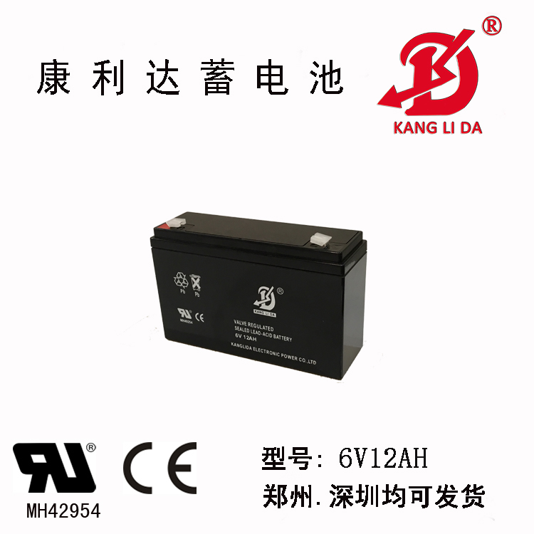 郑州康利达蓄电池6v12ah用于太阳能庭院灯 配电控制电瓶
