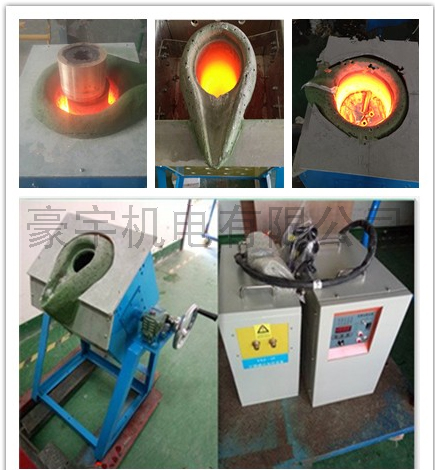 100公斤铜熔炼炉厂家 小型中频熔炼炉设备