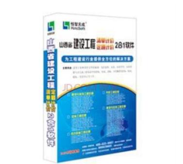 甘肃省2005预算定额 建筑工程消耗量定额