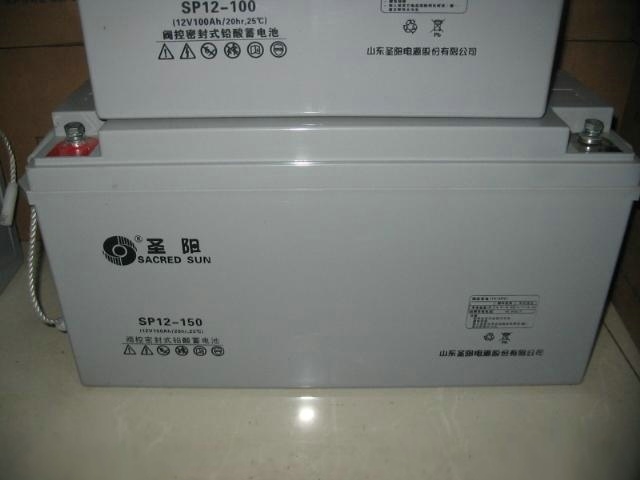 山东圣阳蓄电池SSP12-7/12V7AH规格参数厂价直销