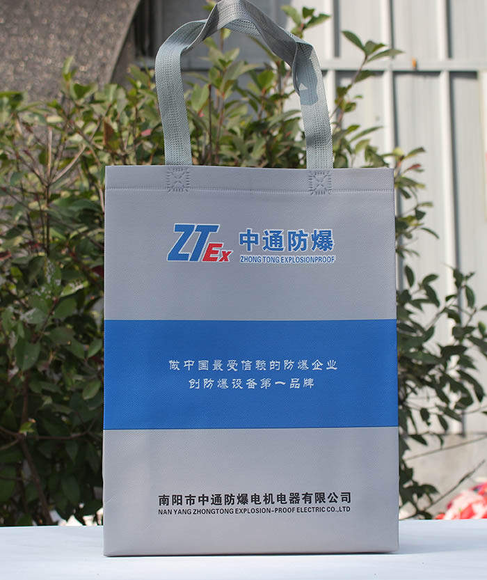 郑州无纺布袋出售 值得信赖 南阳市欧诺塑料彩印厂家