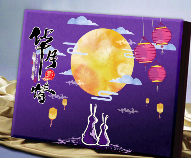 重庆月饼精装盒定做厂家|八粒装月饼盒制作