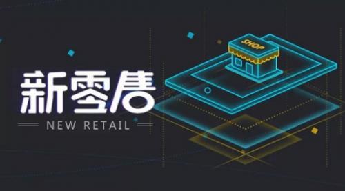 2020杭州国际新零售产业展-售货机展
