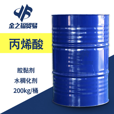 郑州供应200kg桶装工业级含量99酸