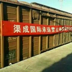 中国到乌兹别克斯坦铁路运输