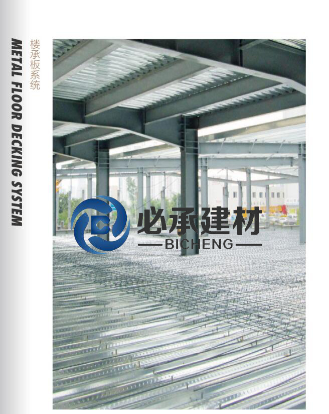上海楼承板生产厂家提供彩钢夹芯板产品
