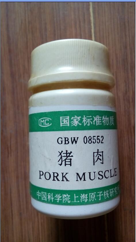 GBW10051/GSB-29猪肝成分分析标准物质
