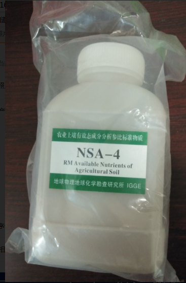NSA-6土壤有效态成分参比物质-广东韶关土
