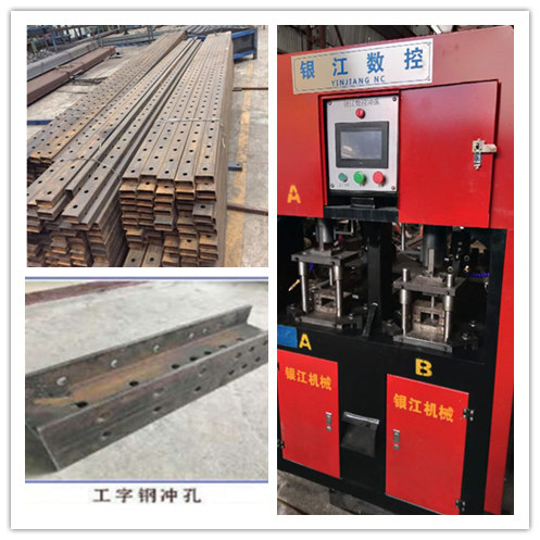 北京数控槽钢冲孔机加工