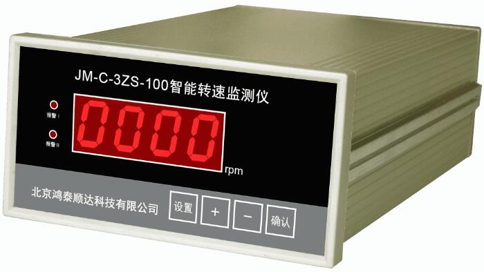JX5051B单通道机壳振动监测器鸿泰产品工艺严谨