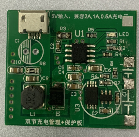 代理PL7501C两节锂电池充电IC，带指示灯，技术支持