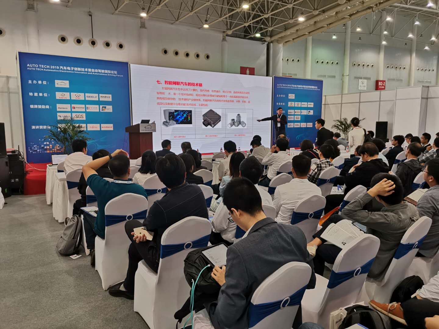 武汉 2020 国际电子元器件、材料及生产设备博览会