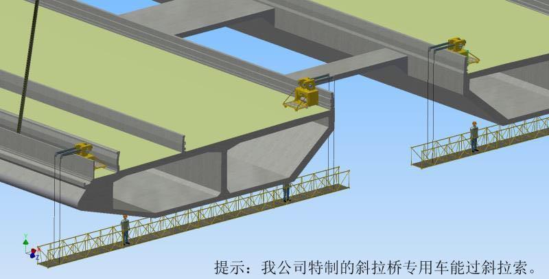 自动桥梁检测设备桥梁检查车经销商