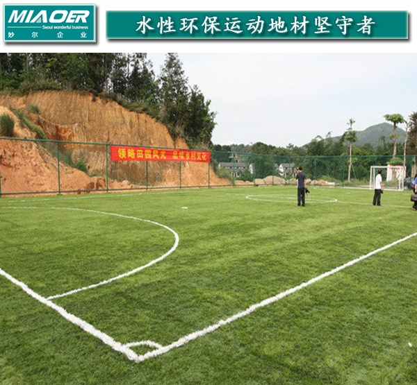 含山标准足球场建造设计规范