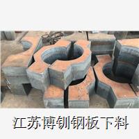 北京DQ345DQ690D42Crmo钢板下料厂家直供