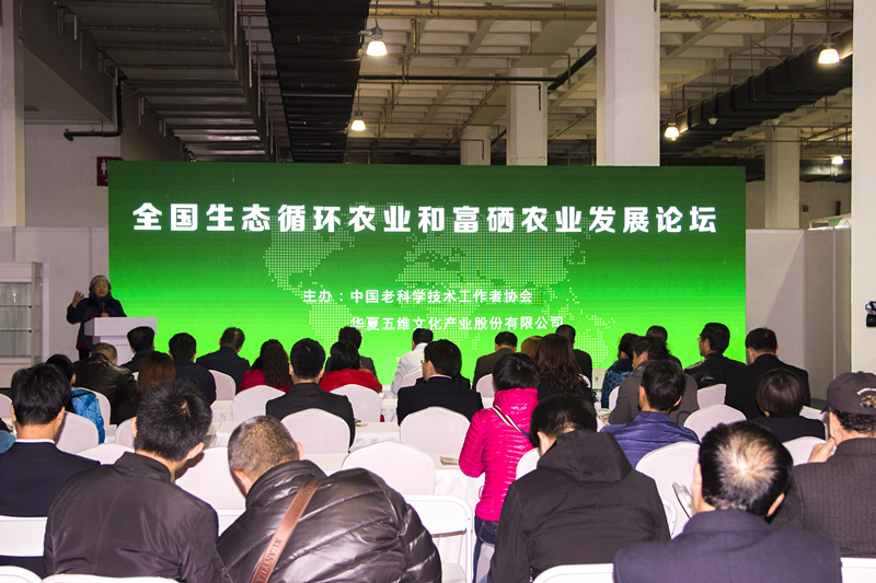2019*十九届北京国际**食品和**产业博览会