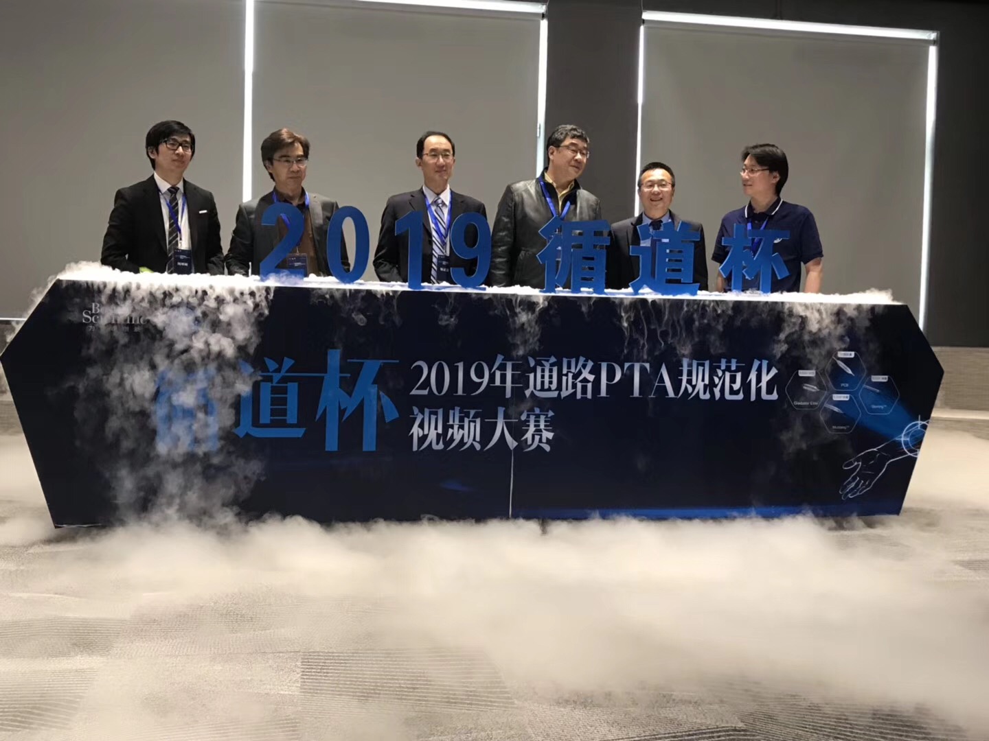 北京启动道具：新型干冰升降启动台租赁