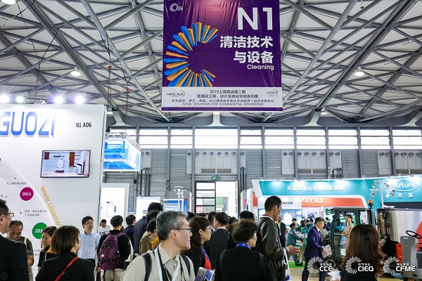 2020上海清洁工具展览会|上海环卫清洁展|上海清洁剂展览会