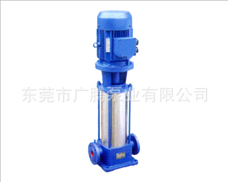 五羊水泵|GDL立式多级离心泵|立式多级管道泵|立式多级增压泵
